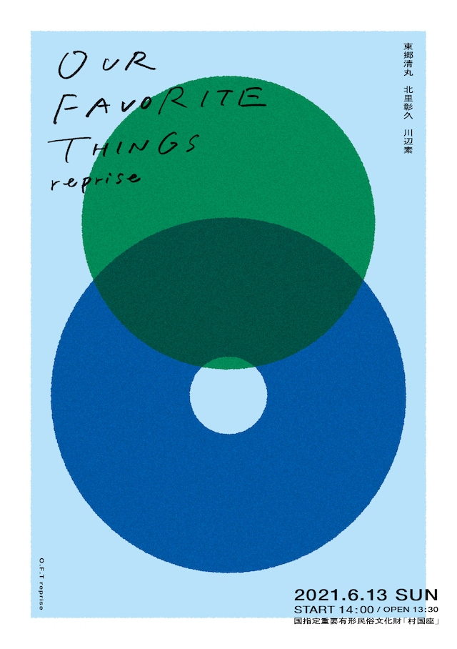 「OUR FAVORITE THINGS reprise」告知ビジュアル