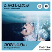 「Park Live」告知ビジュアル