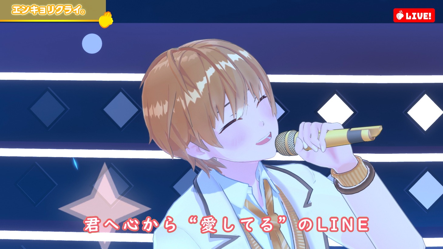 るぅと