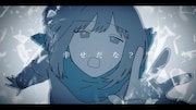 愛美「MAYDAY」ミュージックビデオより。