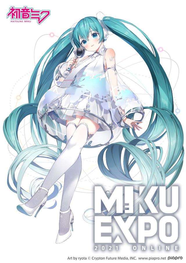 「HATSUNE MIKU EXPO 2021 Online」告知ビジュアル