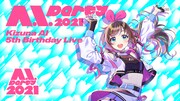 Kizuna AI「Kizuna AI 5th Birthday Live "A.I.Party 2021"」告知ビジュアル