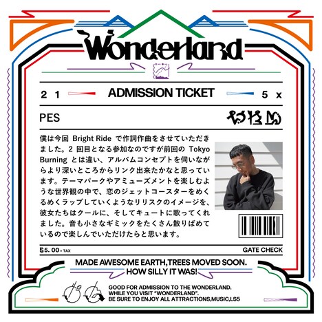 PESのメッセージ画像。