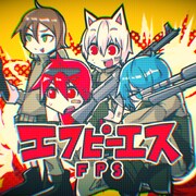 そらまふうらさか「エフピーエス」配信ジャケット