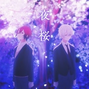 となりの坂田。×まふまふ 「夜桜」配信ジャケット