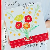sumika「Shake & Shake / ナイトウォーカー」ジャケット