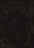 UVERworld「Video Complete -act.3-」通常盤ジャケット