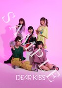 DEAR KISS「ダンスはキスのように、キスはダンスのように」ビクターオンラインショップ購入特典のオリジナルブロマイド。