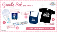 「hololive 1st Generation 3rd Anniversary LIVE『from 1st』」で販売される物販のサンプル画像。