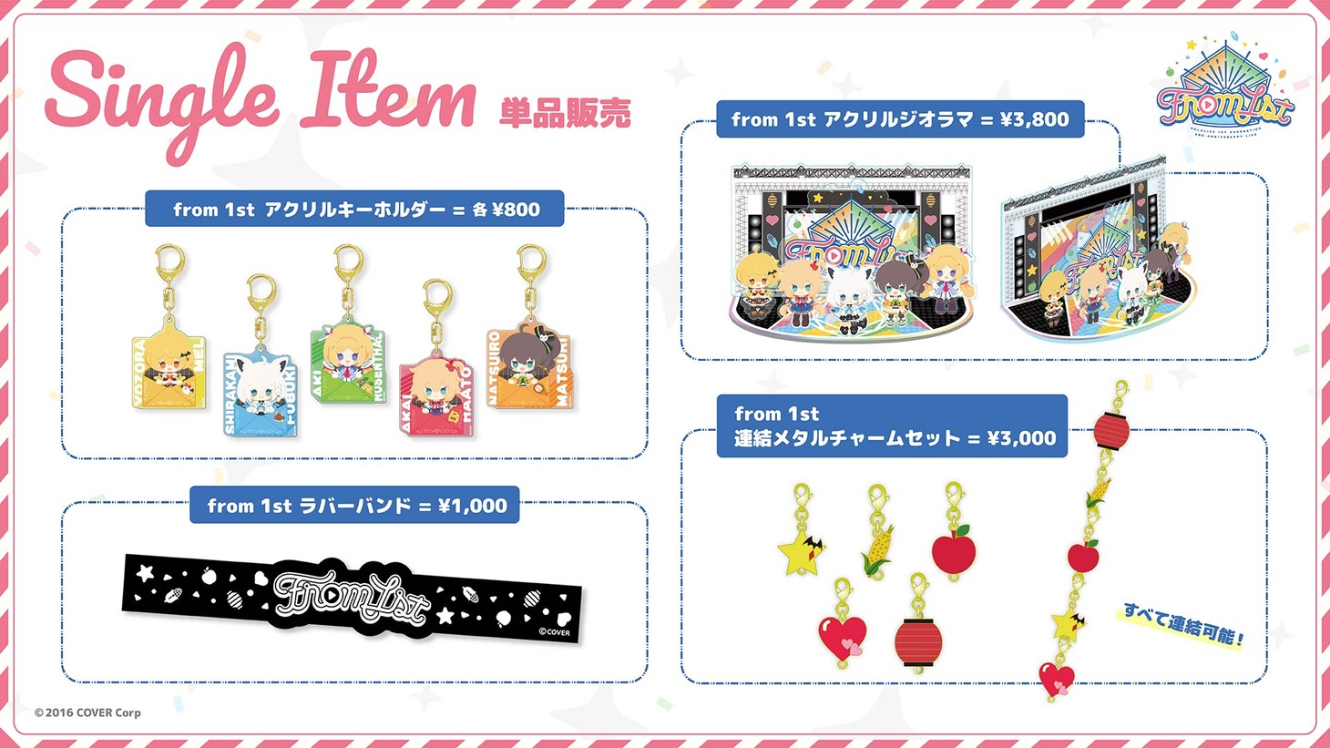 「hololive 1st Generation 3rd Anniversary LIVE『from 1st』」で販売される物販のサンプル画像。