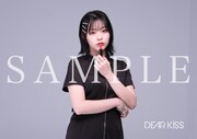 DEAR KISS「ダンスはキスのように、キスはダンスのように」ビクターオンラインショップ購入特典のオリジナルブロマイド。