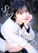 DEAR KISS「ダンスはキスのように、キスはダンスのように」ビクターオンラインショップ購入特典のオリジナルブロマイド。