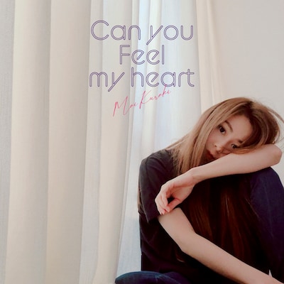 倉木麻衣「Can you feel my heart」配信ジャケット