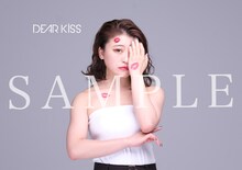 DEAR KISS「ダンスはキスのように、キスはダンスのように」ビクターオンラインショップ購入特典のオリジナルブロマイド。