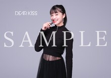 DEAR KISS「ダンスはキスのように、キスはダンスのように」ビクターオンラインショップ購入特典のオリジナルブロマイド。