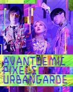アーバンギャルド「AVANTDEMIC PIXELS」カバー