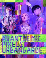 アーバンギャルド「AVANTDEMIC PIXELS」カバー