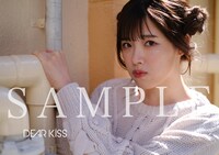 DEAR KISS「ダンスはキスのように、キスはダンスのように」ビクターオンラインショップ購入特典のオリジナルブロマイド。