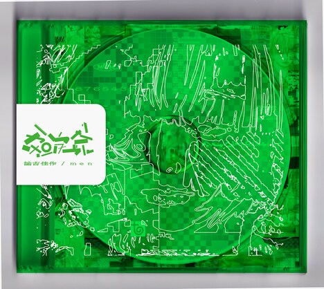 諭吉佳作/men「からだポータブル」ジャケット