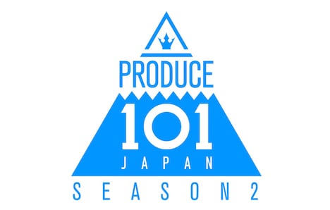 「PRODUCE 101 JAPAN SEASON2」ロゴ