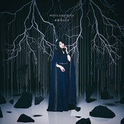 雨宮天、洞窟を舞台にした新曲「永遠のAria」MV公開