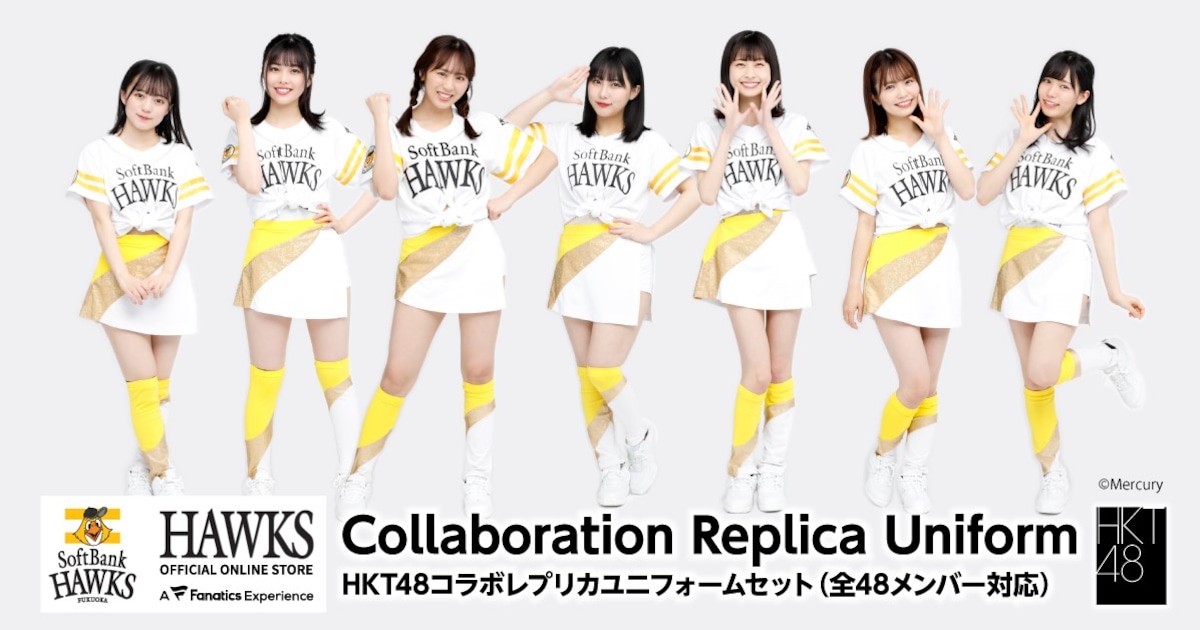 球場や劇場で大活躍、HKT48×福岡ソフトバンクホークスのコラボ 