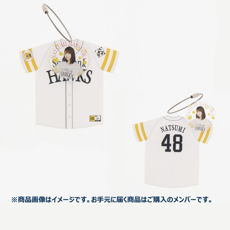 「HKT48コラボレプリカユニフォームセット」キーホルダーイメージ