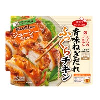 キッコーマン「うちのごはん 肉おかずの素」シリーズの「香味ねぎだれふっくらチキン」ビジュアル。