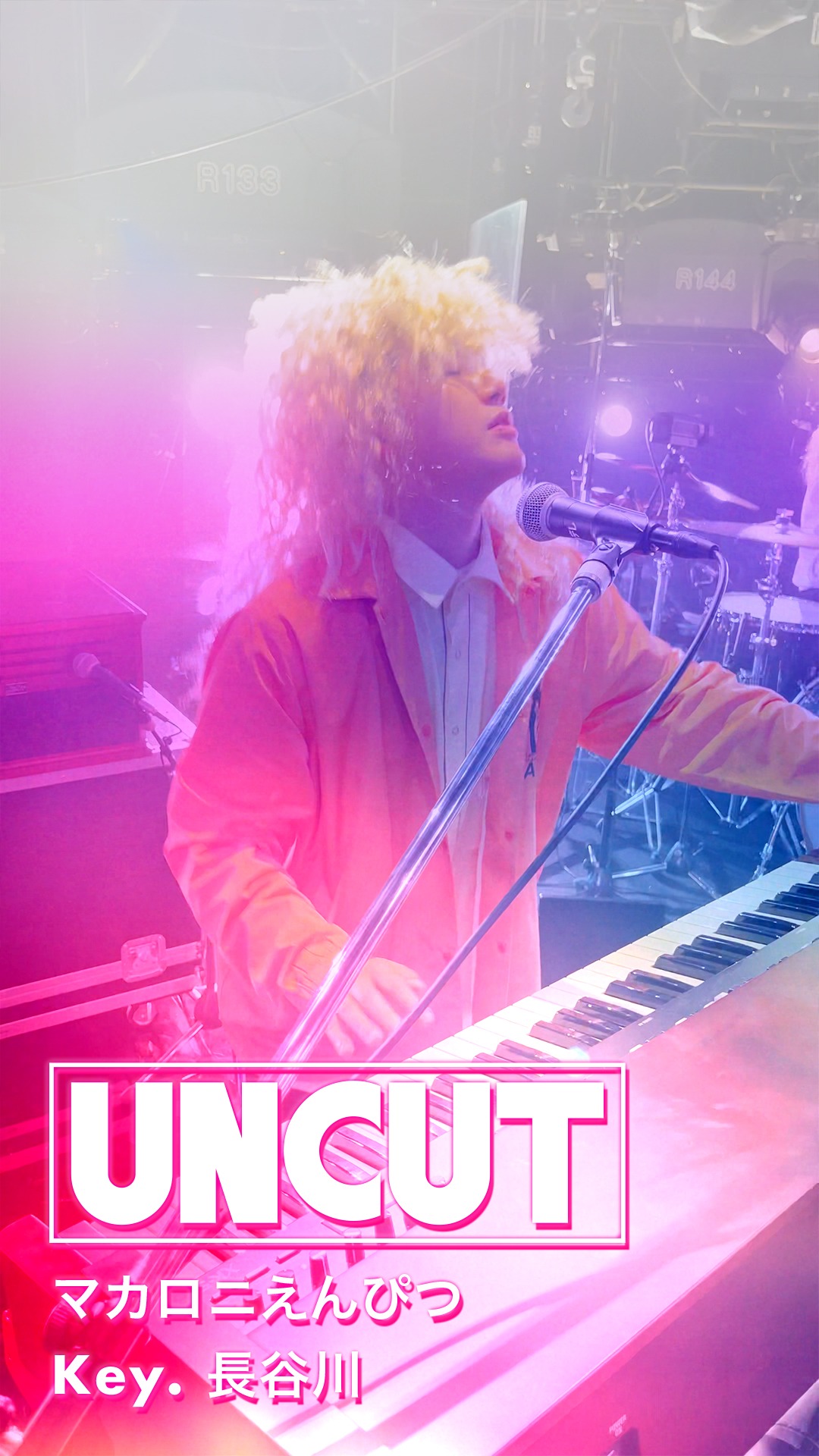 「UNCUT」イメージ画像 (c)日本テレビ