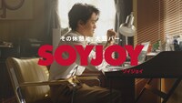 「SOYJOY コーヒー&ナッツ」の新CM「コーヒー&ナッツ登場」編より。