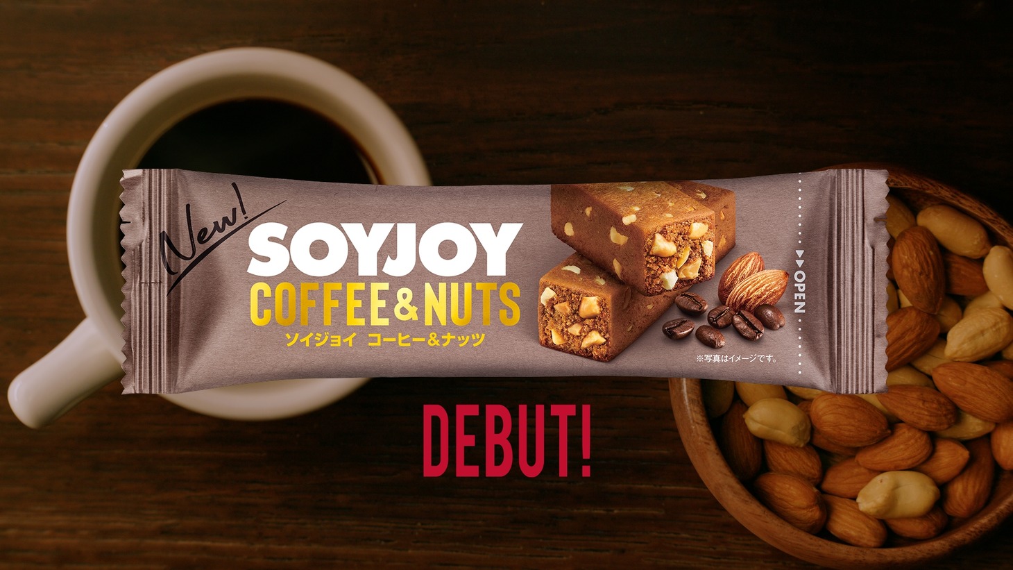 「SOYJOY コーヒー&ナッツ」の新CM「コーヒー&ナッツ登場」編より。