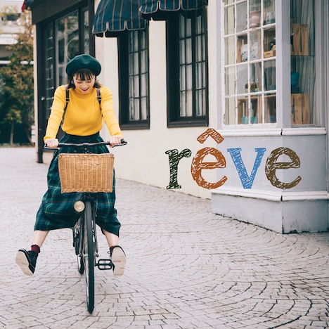 竹内夢「reve」ジャケット