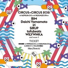 BIM、iri、SIRUP、tofubeatsら出演「CIRCUS x CIRCUS」ライブ映像配信