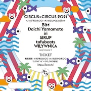 BIM、iri、SIRUP、tofubeatsら出演「CIRCUS x CIRCUS」ライブ映像配信