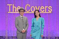 「The Covers」MCのリリー・フランキー、水原希子。（写真提供：NHK）