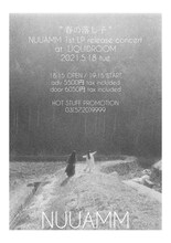 NUUAMM「春の落し子～NUUAMM 1st LP release concert～」フライヤー