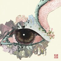 The Cabins「Li Ma Li」配信ジャケット