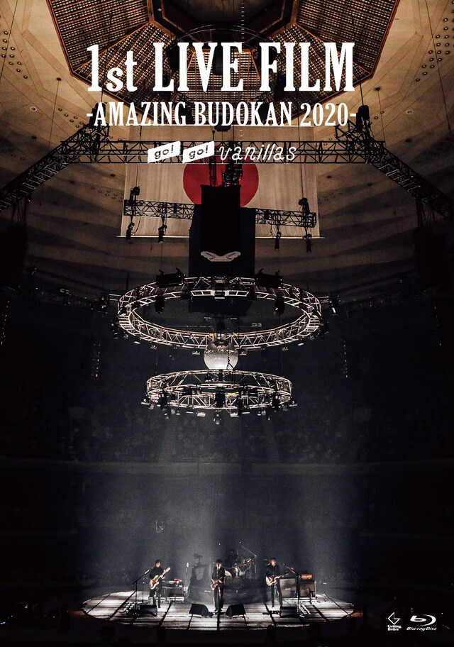 go!go!vanillas「1st LIVE FILM -AMAZING BUDOKAN 2020-」Blu-rayジャケット