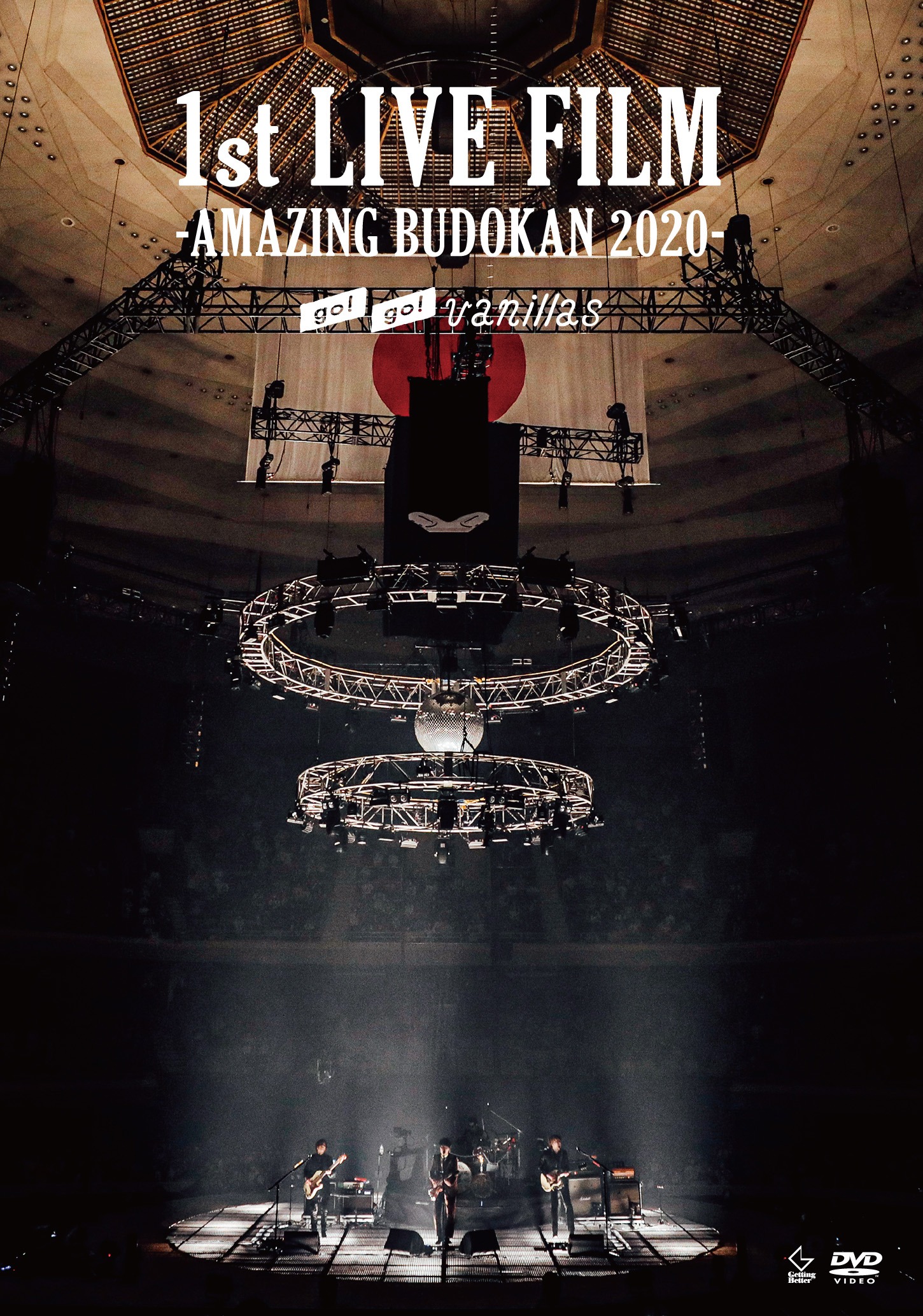 go!go!vanillas「1st LIVE FILM -AMAZING BUDOKAN 2020-」DVDジャケット