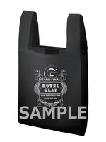 楽天ブックス購入特典の不織布レジバッグ。