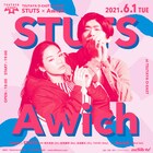STUTS×Awichのツーマンライブ、6月に振替公演