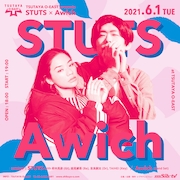 STUTS×Awichのツーマンライブ、6月に振替公演