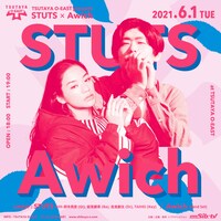 「TSUTAYA O-EAST presents STUTS x Awich」振替公演告知画像