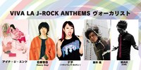 VIVA LA J-ROCK ANTHEMSゲストボーカリスト