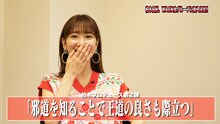 「【新プロジェクト始動！】柏木由紀、WACKプロデュースのイケナイ内容とは！？」より。