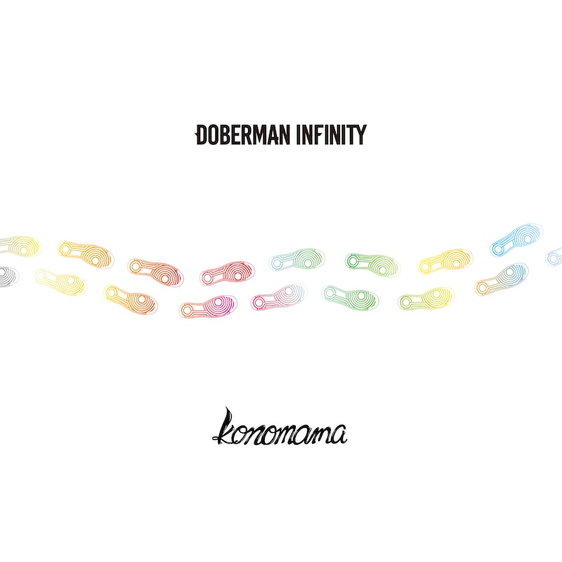 DOBERMAN INFINITY「konomama」ジャケット