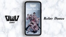 OWV「Ready Set Go」リレーダンス動画より。