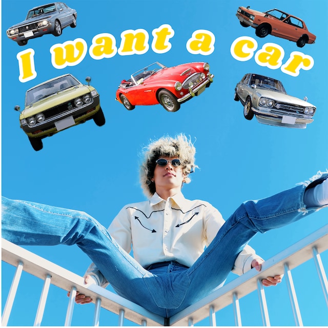 SANTENA「i want a car」配信ジャケット
