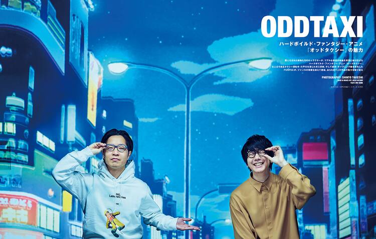 Punpeeと花江夏樹が Switch で初対談 アニメとヒップホップの接点を語る 音楽ナタリー