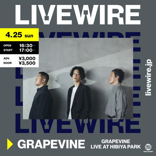 LIVEWIRE「GRAPEVINE LIVE AT HIBIYA PARK」告知ビジュアル